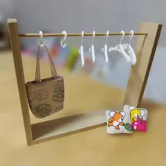 ドール用　ハンガーラック　まとめ売り