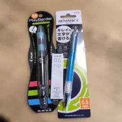 シャープペンシル　替芯　まとめ売り