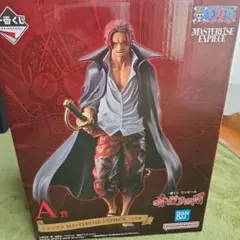 中国限定 NARUTO ナルト 暁 一番くじ C賞 飛段 フィギュア - メルカリ