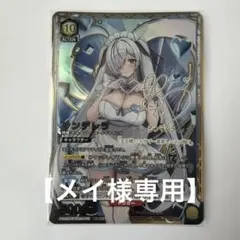 御原 凛音 凜音 サイン SP Chaostcg ISLAND アイランド - メルカリ
