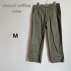 chocol raffine robe M オリーブ色ワークパンツ コットン混紡