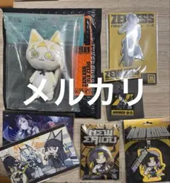 ゼンゼロ　浅羽悠真　グッズセット