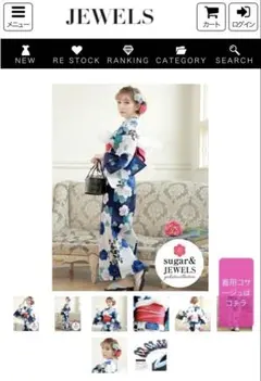 mokaaa_1212 様専用 sugar & JEWELS 花柄 浴衣のサムネイル