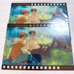 呪術廻戦 ファンパレくじ ビッグクリアカード 脹相＆壊相＆血塗＆虎杖
