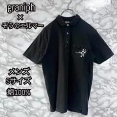グラニフ そうのエルマー 半袖ポロシャツ コラボTシャツ
