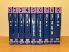 2026年最新】青問の人気アイテム - メルカリ