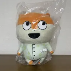 にしむらゆうじ もふぐっとぬいぐるみ 〜ハイキングに行くの巻～ さえ