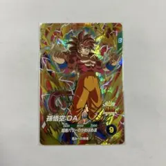 ドラゴンボールスーパーダイバーズ SDV5 GDR孫悟空DA③