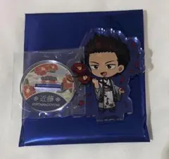 近藤勲 アクスタ