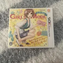 3DS わがままファッション GIRLS MODE よくばり宣言!