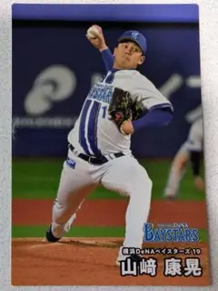 カルビー　プロ野球チップス　2025年　第2弾　073　山崎康晃