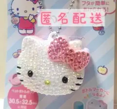 ハローキティ　デコ　ペットボトルオープナー