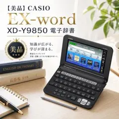 2026年最新】xd y9850の人気アイテム - メルカリ
