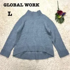 グローバルワーク　アルパカ　ラムウール　ニット　セーター　ハイネック　上質　L