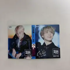 2026年最新】jimin サインの人気アイテム - メルカリ