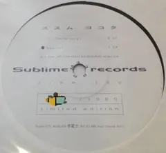 2025年最新】sublime レコードの人気アイテム - メルカリ