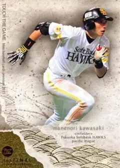 2025年最新】川﨑宗則 カードの人気アイテム - メルカリ