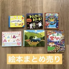 2025年最新】バムとケロ セットの人気アイテム - メルカリ