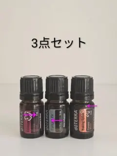 ドテラ エッセンシャルオイル 3点セット 5ml 新品未開封のサムネイル