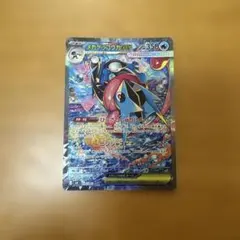 メガゲッコウガex SAR MEGA 拡張パック ニンジャスピナー キラ 11
