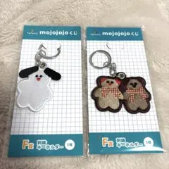 mojomojo ドキドキくじ　F賞　2セット