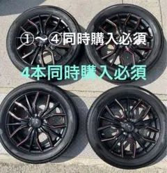 2025年最新】165/50r15 4本セットの人気アイテム - メルカリ