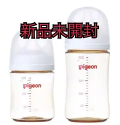 pigeon 母乳実感 プラスチック製哺乳びん 2本セット