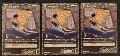 コナン　チャレンジ戦　キャンティ　三枚セット キャンティ 3枚 コナンTCG チャレンジ戦 プロモ - メルカリ