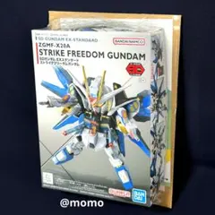 新品・送料無料】海外製MGSD EX-Sガンダム - メルカリ