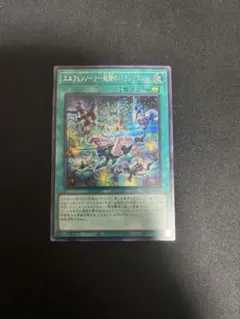 パラレリズム　シークレット