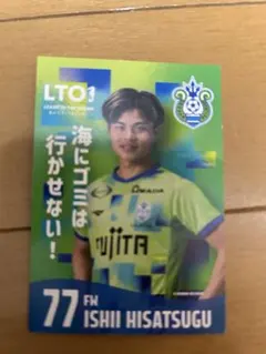 2025年最新】石井久継の人気アイテム - メルカリ