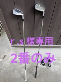 SRIXON ZX ユ－ティリティアイアン ＃3 - メルカリ