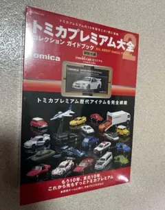 咲穂様 リクエスト 2点 まとめ商品