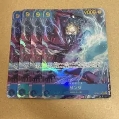サンジ op06-11パラレル　sec シークレット
