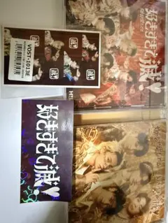 M!LK 好きすぎて滅 爆裂愛してる 通常盤 VOS盤 CD トレカ ステッカー