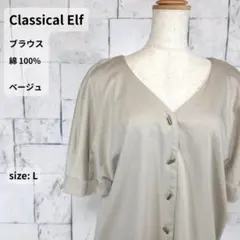 Classical Elf ブラウス L Vネック 前ボタン ベージュのサムネイル