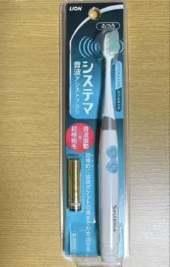 【新品】LION システマ 音波アシストブラシ　音波振動×超極細毛　＋　単4電池のサムネイル