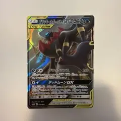 【美品】ポケモンカード　ブラッキー＆ダークライrrのサムネイル