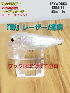 ハリアーボーイ様 リクエスト 2点 まとめ商品