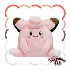 35 ぬいぐるみ Pokémon fit ピッピのサムネイル