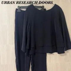 アーバンリサーチドアーズ　パンツ　セットアップ　上下　ネイビー　S　セレモニー