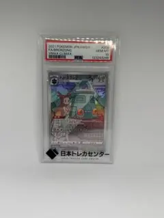 2026年最新】ドータクンchr psa10の人気アイテム - メルカリ