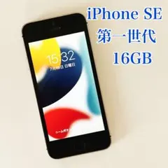 iPhone SE 128GB スペースグレー100% - メルカリ