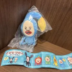 こびとづかん ぬいぐるみマスコット オオヒレカワコビト
