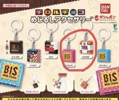 チロルチョコ めじるレアクセサリー ビス(ピンク) ・ミルクヌガー