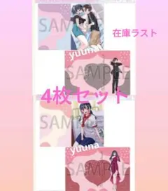 僕の心のヤバいやつ　アニメイト有償特典　アクリルプレート　5枚セット　僕ヤバ アニメイト特典】僕の心のヤバイやつ 5 有償特典 アクリルプレート