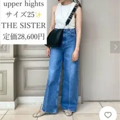 upper hights THE SISTER ワイドストレートデニム 25のサムネイル