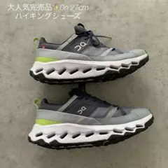 希少色 LOEWE×On ロエベ オン Cloudtilt 27.5㎝スニーカー - メルカリ