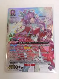 マクロス Vol.2「美雲・ギンヌメール」《パラレル》SR - メルカリ