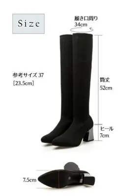 新品　ニーハイブーツ　チャンキーヒール7cm